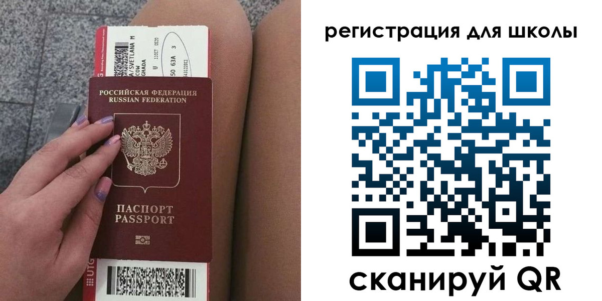 прописка штамп в Сортавале