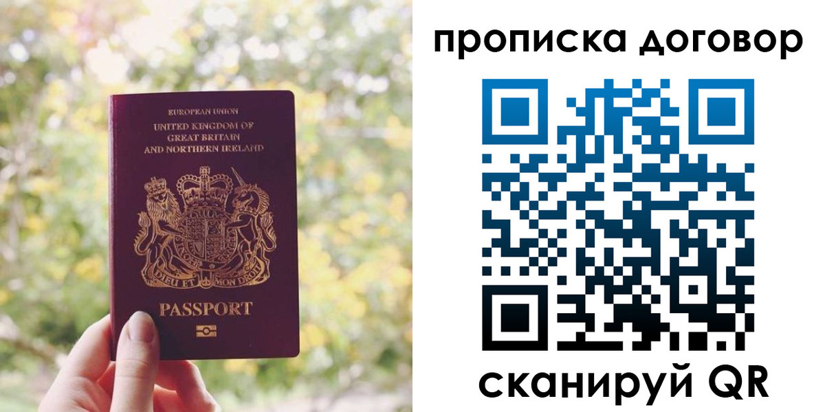 прописка поиск в Сортавале