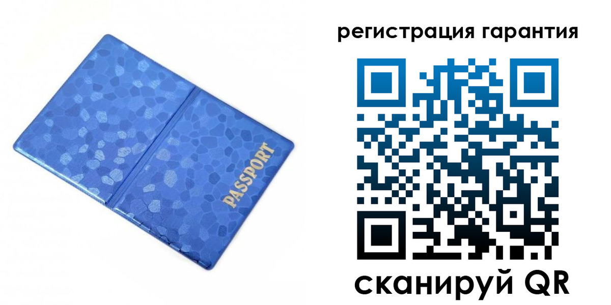 временная регистрация 2025 в Сортавале